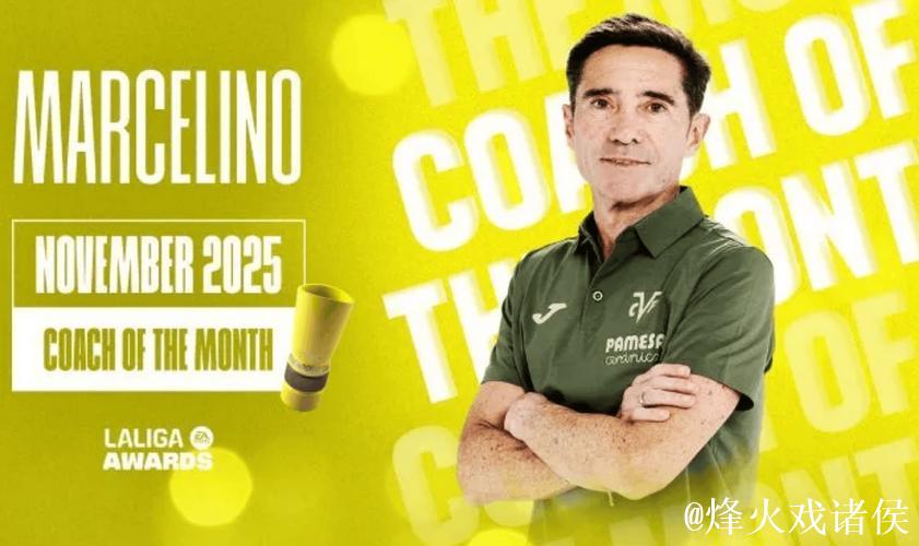 2-3!欧冠再爆冷门:西甲第3被丹麦第5压哨绝杀 2-3!欧冠再爆冷门:西甲第3被丹麦第5压哨绝杀