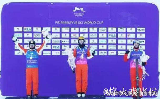 世界杯崇礼站：中国自由式滑雪空中技巧队豪取三枚金牌